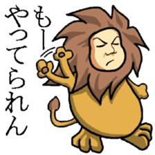 Lion Man sticker sticker #3579589