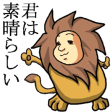 Lion Man sticker sticker #3579590