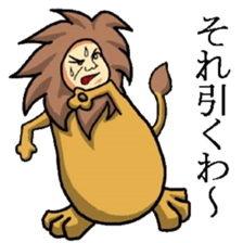 Lion Man sticker sticker #3579591