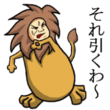 Lion Man sticker sticker #3579591