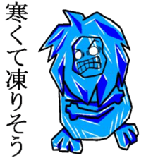 Lion Man sticker sticker #3579594