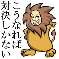 Lion Man sticker sticker #3579601