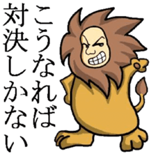 Lion Man sticker sticker #3579601