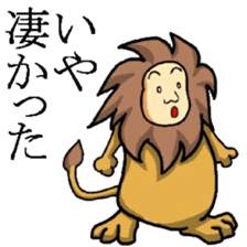 Lion Man sticker sticker #3579602
