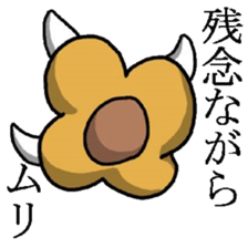 Lion Man sticker sticker #3579604