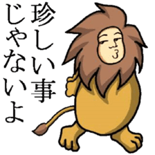 Lion Man sticker sticker #3579605