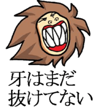 Lion Man sticker sticker #3579606