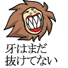Lion Man sticker sticker #3579606