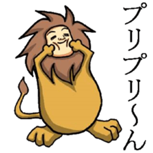 Lion Man sticker sticker #3579607