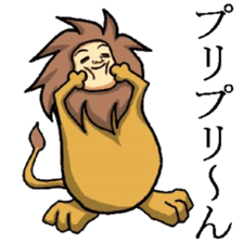 Lion Man sticker sticker #3579607