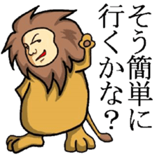 Lion Man sticker sticker #3579608