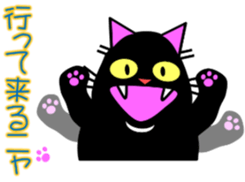 Thick black cat! Dango sticker #3579812