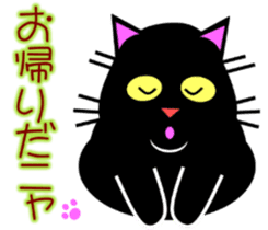 Thick black cat! Dango sticker #3579813