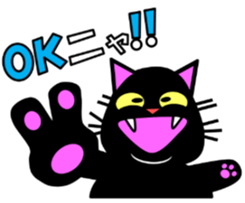 Thick black cat! Dango sticker #3579814