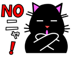 Thick black cat! Dango sticker #3579815