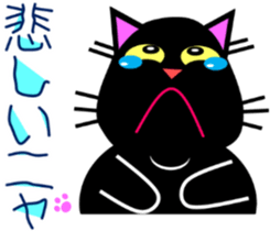 Thick black cat! Dango sticker #3579819