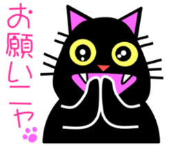 Thick black cat! Dango sticker #3579820