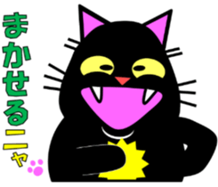 Thick black cat! Dango sticker #3579821