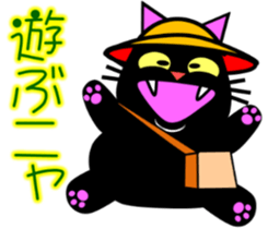 Thick black cat! Dango sticker #3579824