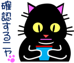 Thick black cat! Dango sticker #3579825
