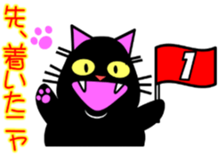 Thick black cat! Dango sticker #3579828