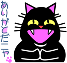 Thick black cat! Dango sticker #3579833