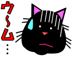 Thick black cat! Dango sticker #3579836