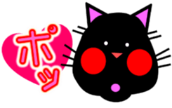 Thick black cat! Dango sticker #3579837
