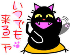Thick black cat! Dango sticker #3579838