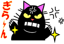 Thick black cat! Dango sticker #3579839