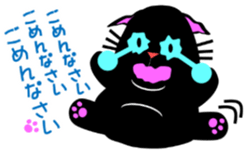 Thick black cat! Dango sticker #3579843