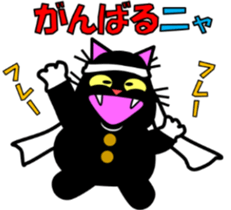Thick black cat! Dango sticker #3579846