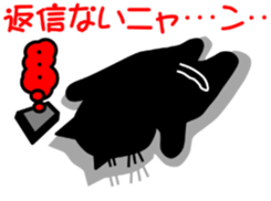 Thick black cat! Dango sticker #3579848