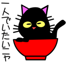 Thick black cat! Dango sticker #3579849