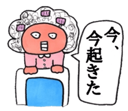 Bilingual mom sticker #3579850