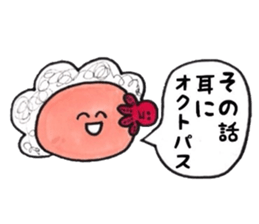 Bilingual mom sticker #3579855