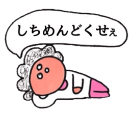 Bilingual mom sticker #3579861