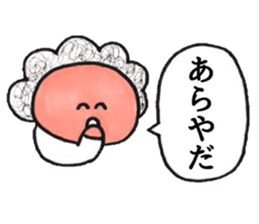 Bilingual mom sticker #3579865