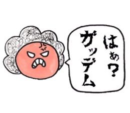 Bilingual mom sticker #3579880