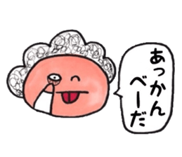 Bilingual mom sticker #3579886