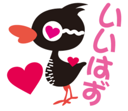 YanbaruQueen sticker #3580134