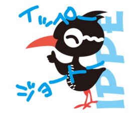 YanbaruQueen sticker #3580135