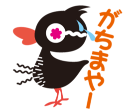 YanbaruQueen sticker #3580142