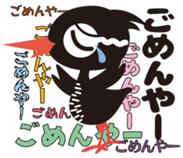 YanbaruQueen sticker #3580143