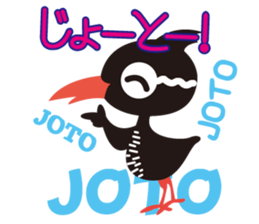 YanbaruQueen sticker #3580146