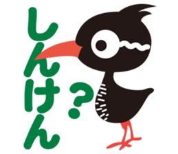 YanbaruQueen sticker #3580147