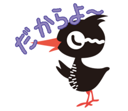 YanbaruQueen sticker #3580148