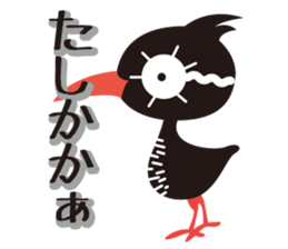 YanbaruQueen sticker #3580149