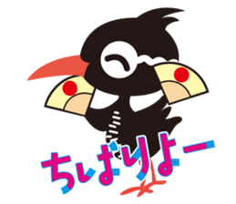 YanbaruQueen sticker #3580150