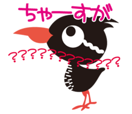 YanbaruQueen sticker #3580152